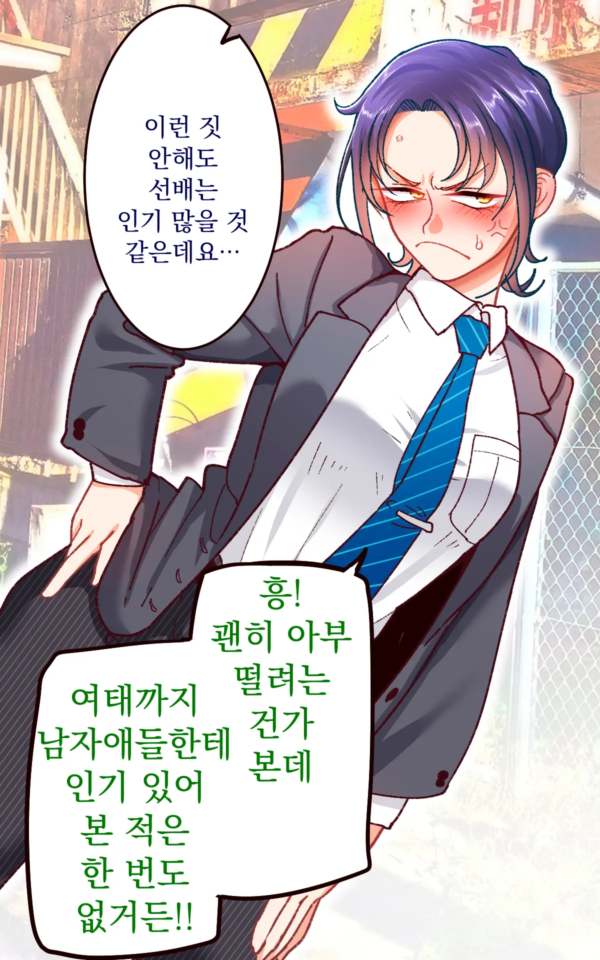 Gakuen Suppo Nikki 9 ~Tonikaku Ironna Onna To Yarimakuri Hen~ ｜ 학원 원교 일기 9 ~아무튼 다양한 여자들이랑 마구 해대는 편~